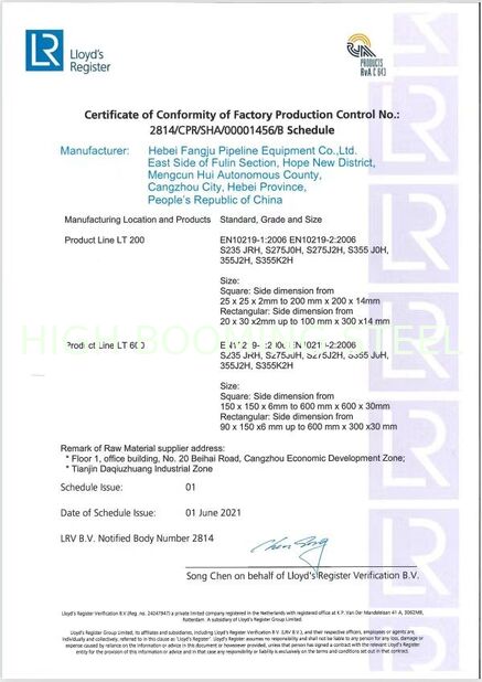 China Cangzhou High Booming Pipe Equipments Co.,Ltd certification