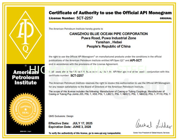 China Cangzhou High Booming Pipe Equipments Co.,Ltd certification