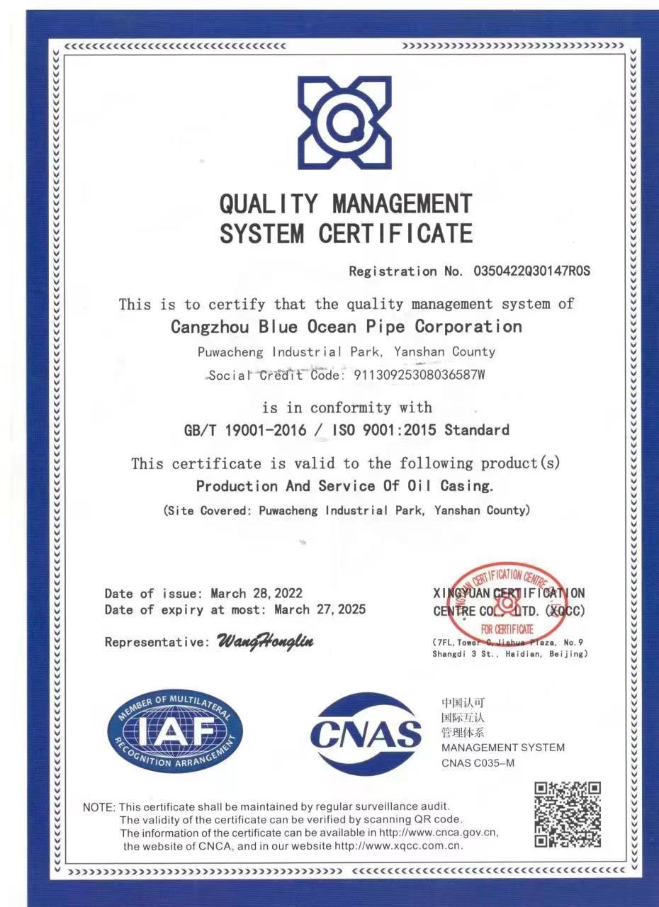 China Cangzhou High Booming Pipe Equipment Co.,Ltd Certification