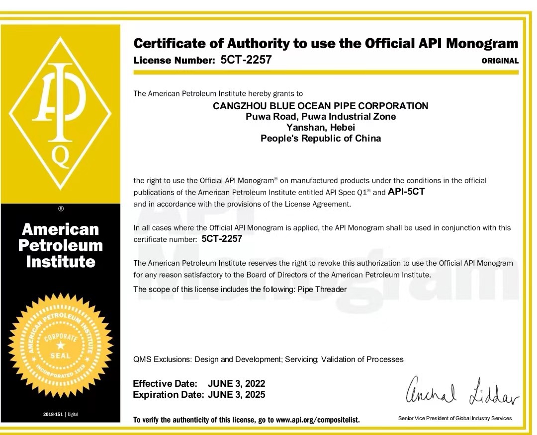 china Cangzhou High Booming Pipe Equipments Co.,Ltd Certification