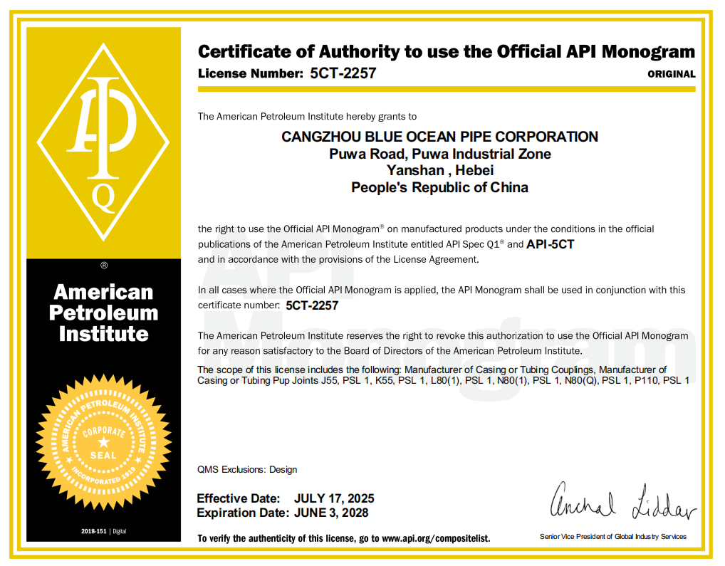 China Cangzhou High Booming Pipe Equipments Co.,Ltd Certification
